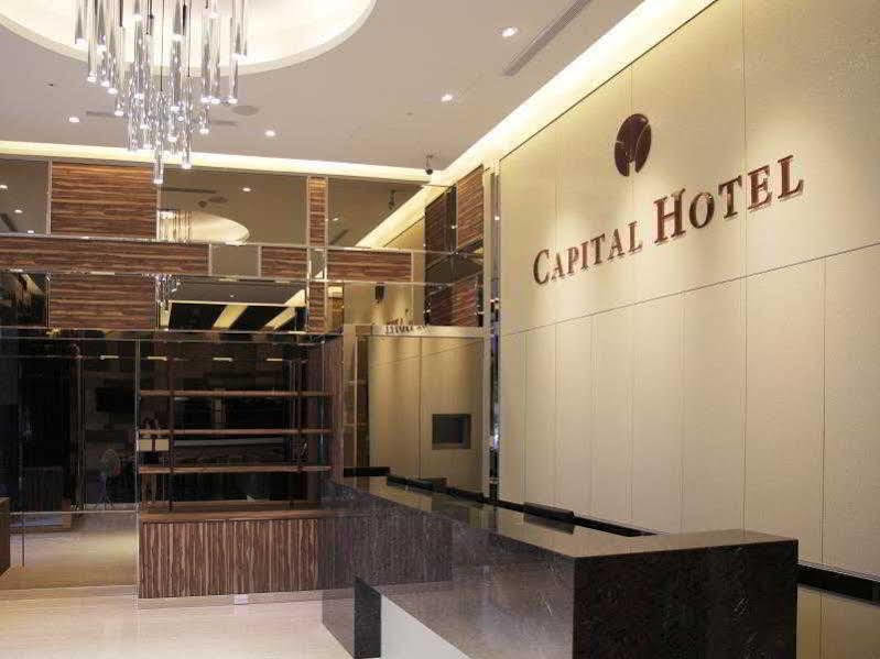 Capital Songshan Hotel Taipei