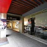 Walker Hotel-Sanchong Ⅲ