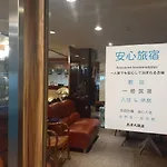 Tien Chin Hotel