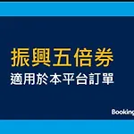 San Want Hotel Taipei