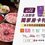 Click Hotel - Ximending Branch