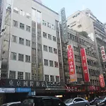 Tokyo International Hotel
