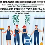 M Taipei Hotel