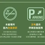 Green World Songshan