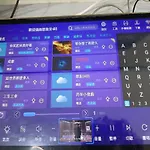 天空之城