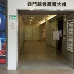 Ximen Garden Inn