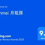 Lienmei 月租房
