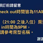 Hub Hotel Ximen Inn