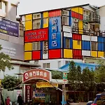 Dong Men Hotel