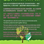 Beauty Hotels Taipei - Hotel B6