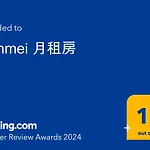 Lienmei 月租房