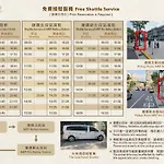 The Gaia Hotel - Taipei