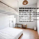 May Rooms Taipei Main Station