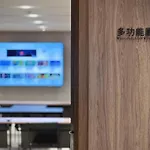 Boutech Jiantan Hotel