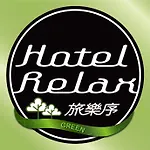 Hotel Relax 5