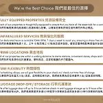 3B2B Warm Cinema Home 4 Min To Xinyi Anhe Mrt 三房二衛 投影機 4分到信義安和站