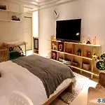 Yomi Hotel - Shuanglian Mrt