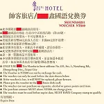 Saual Keh Hotel