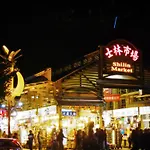 Hotel Indigo Taipei North By Ihg