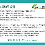 Lacle Hotel-Luzhou Taipei