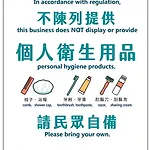 Beauty Hotels Taipei - Hotel B6