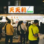 Swiio Hotel Ximending