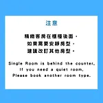 Macchi Hotel - Taipei