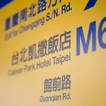 Caesar Park Hotel Taipei