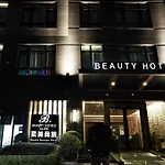 Beauty Hotels - Roumei Boutique