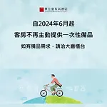 Jasper Young Hotel Banqiao