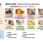 Eastin Taipei Hotel