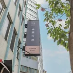 Guide Hotel Taipei Dadaocheng