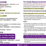 Muzik Hotel - Ximending Xining Branch