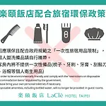 Lacle Hotel-Luzhou Taipei