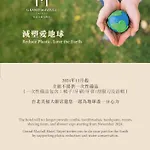 Grand Mayfull Taipei