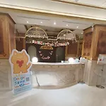 Charming City Songshan Hotel