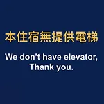 Jian Shan Hotel