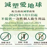 K Hotel Taipei Songjiang