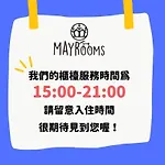 May Rooms Taipei Ntu