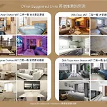 2B1Blk, Stylish & Comfortable, 5 Min To Ximen Mrt • 2房1衛 客廳廚房 時尚舒適 5分到西門站