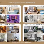 2B1Bldk Zhongxiao Dunhua, Ultra Center City • 2房1衛 客廳廚房 忠孝敦化 黃金地段市中心