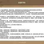 1B1B Cinema, Kitchen, Bathtub, Desk, 1.5Min To Mrt • 1房1衛 家庭戲院、廚房、浴缸、書桌，1.5分到市府捷運