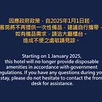 Westgate Hotel