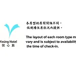 悦心旅yesing Hotel