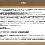 1B1B Cinema, Kitchen, Bathtub, Desk, 1.5Min To Mrt • 1房1衛 家庭戲院、廚房、浴缸、書桌，1.5分到市府捷運