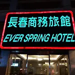 Ever Spring Hotel