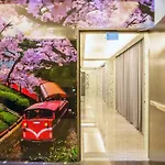 Vintage Apple Hotel