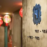 Jian Shan Hotel
