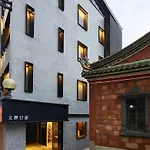 Monka Hotel