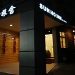 Sun Ho Inn